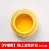 Ceramic Painting for Pottery 12 Colors 25ml Liquid Enamel New Color Oil-based Pigment Hand-painted Coloring