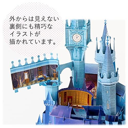 Disney Papercraft Castle Cinderella (Children's Picture Book)
