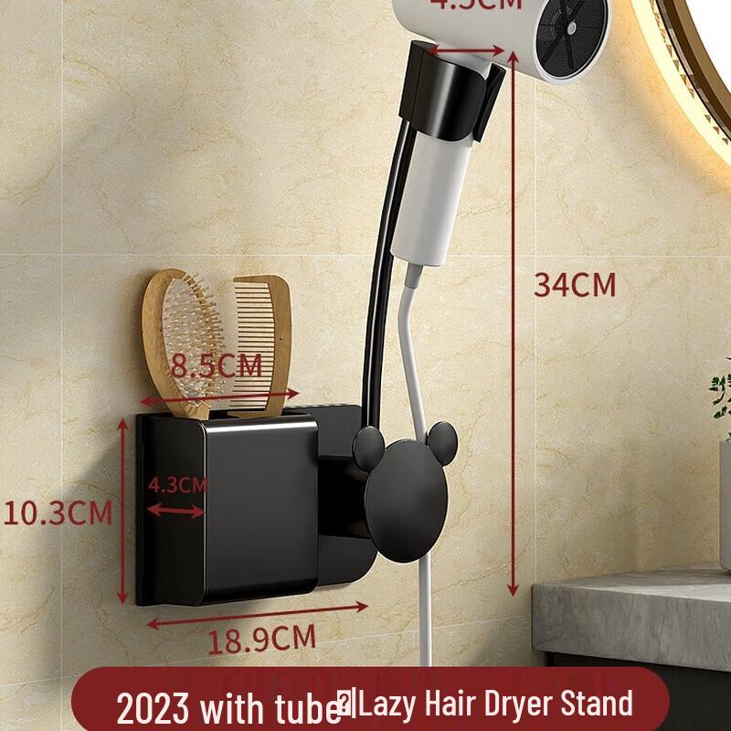 Wall-mounted Hands-Free Hair Dryer Holder