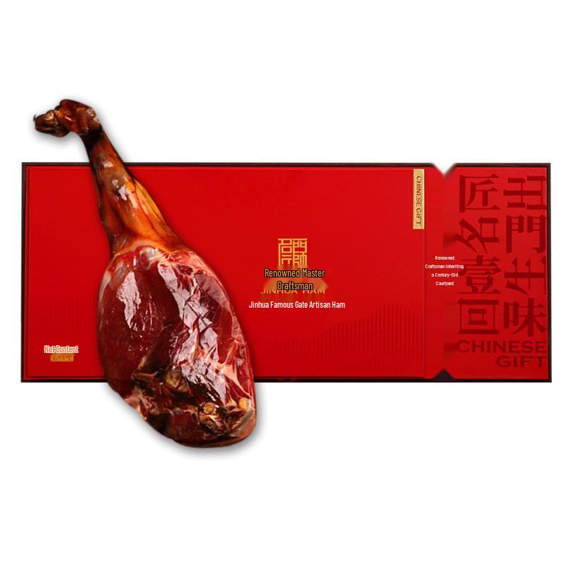 Mingmen Jiangshi Jinhua Ham Gift Box
