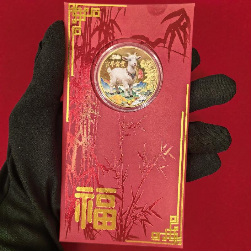 Gold Plated Chinese Zodiac Goat Commemorative Coin 1Pcs Premium Souvenir for Personal Collection New Year Gifting Decor