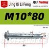 Hexagonal Internal Expansion Anchor for Hollow Foam Bricks - Fish Scale Wall Bolt