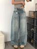Big Yards Broken Holes High Street Wide Leg Denim Trousers Women High Waist Drape Skinny Dragging Trousers Jeans for Women Long Denim Pants