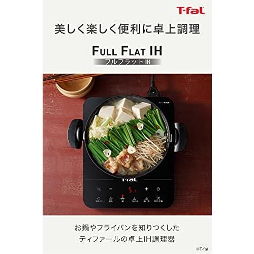Tefal Tabletop IH Cooker IH Stove 1400W Touch Panel 6 Cooking Programs "Full Flat IH Dress Blue" IH Cooking Heater IH2024JP