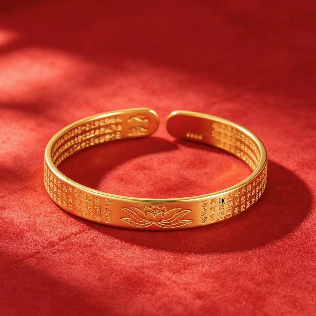 Women's Simple Fashion Lotus Heart Sutra Gold Plated Bracelet