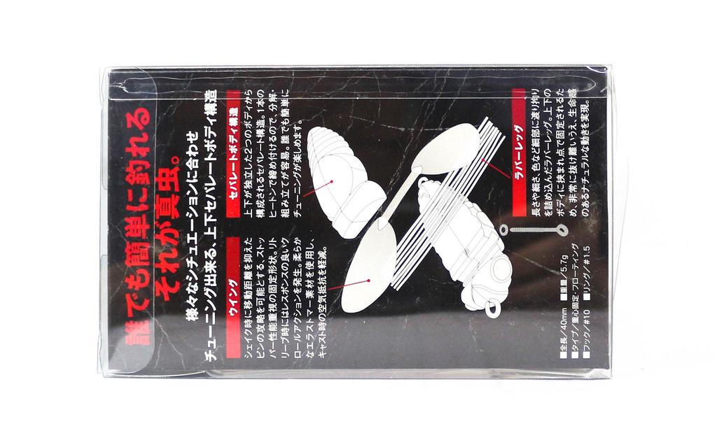 DUO Realis Shinmushi Cicada 40 Mm 5.7 Grams Floating Lure CCC3264 (6286)