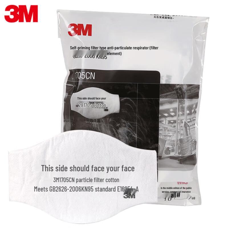 3M 1705CN KN95 Particulate Filter Cotton