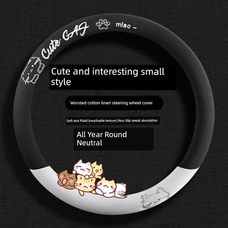 

Car Steering Wheel Cover Four Seasons Universal Linen Benz C- Class C200l Sports Version A200lc260l Handle Cover Female Cx2501 Cotton Linen - Round - Mysterious Black