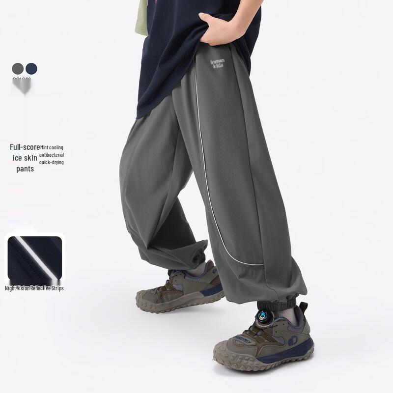 Xiaoyinman Boys  Anti-bacterial Cooling Casual Pants 130