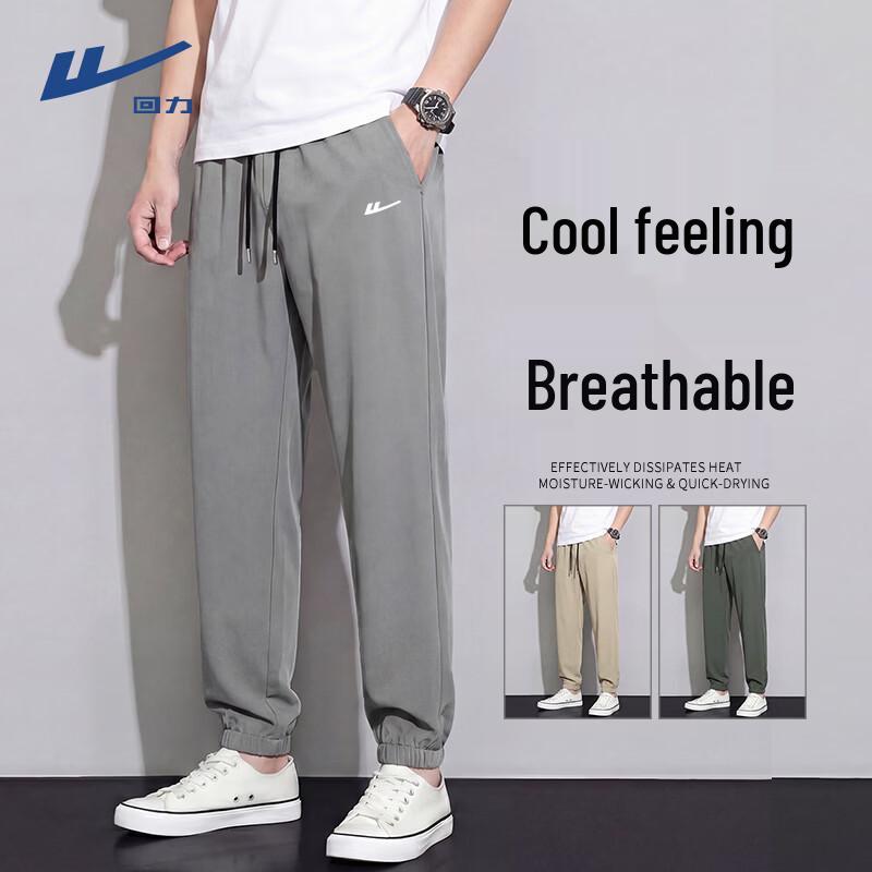 Warrior Men s Summer Cooling Loose Fit Jogger Pants 5XL
