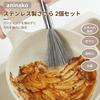 aninako Sasara Sasara Stainless Steel 2-Piece Set, Compact Kitchen Brush with Hook and Handle, Easy To Clean, Rust-Resistant, Antibacterial, Multipurp
