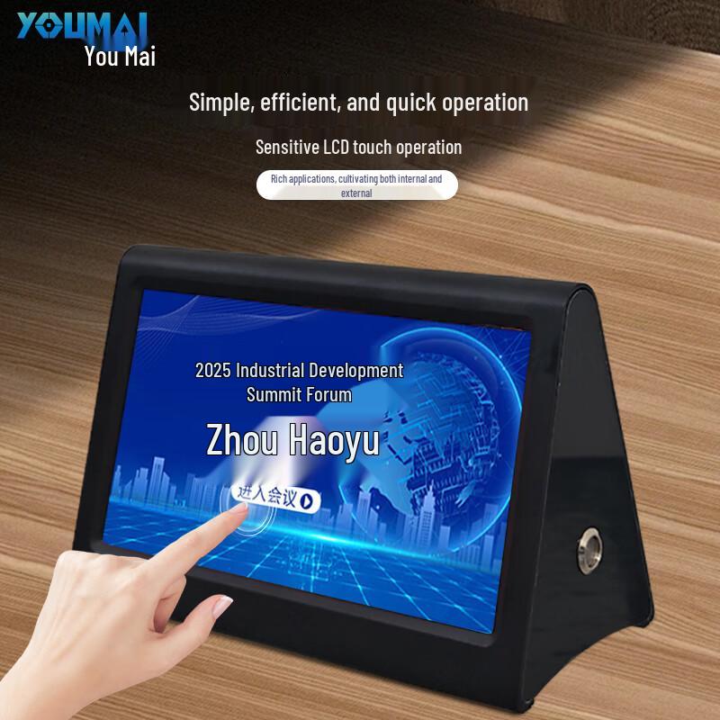 

Yomi Smart 7-inch LCD Meeting Desk Sign (CN version)