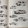 [USED] Illustrations of Cars, Trucks, Trains, Ships, Planes, Motorcycles and Other Vehicles for Cutting and Pasting In Foreign Books