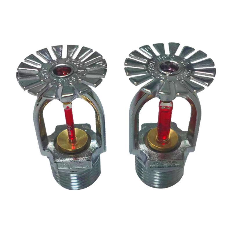 Guian Quick Response Fire Sprinkler Head 68°C