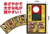 Beverly Master Hanafuda See Possible Hands At a Ages 7 and 3 X 12 X Cards Glance! Up, 13cm, TRA-038