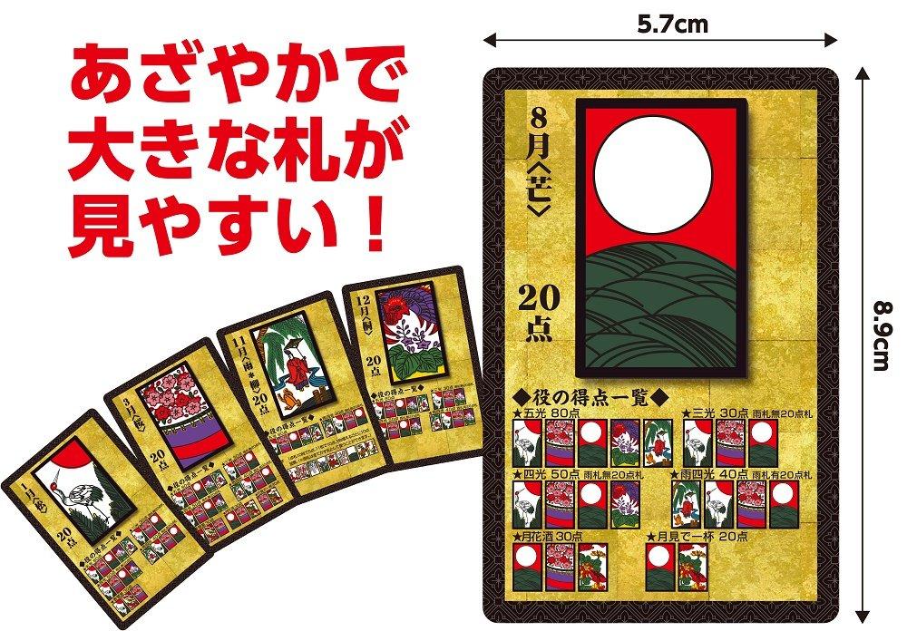 Beverly Master Hanafuda See Possible Hands At a Ages 7 and 3 X 12 X Cards Glance! Up, 13cm, TRA-038