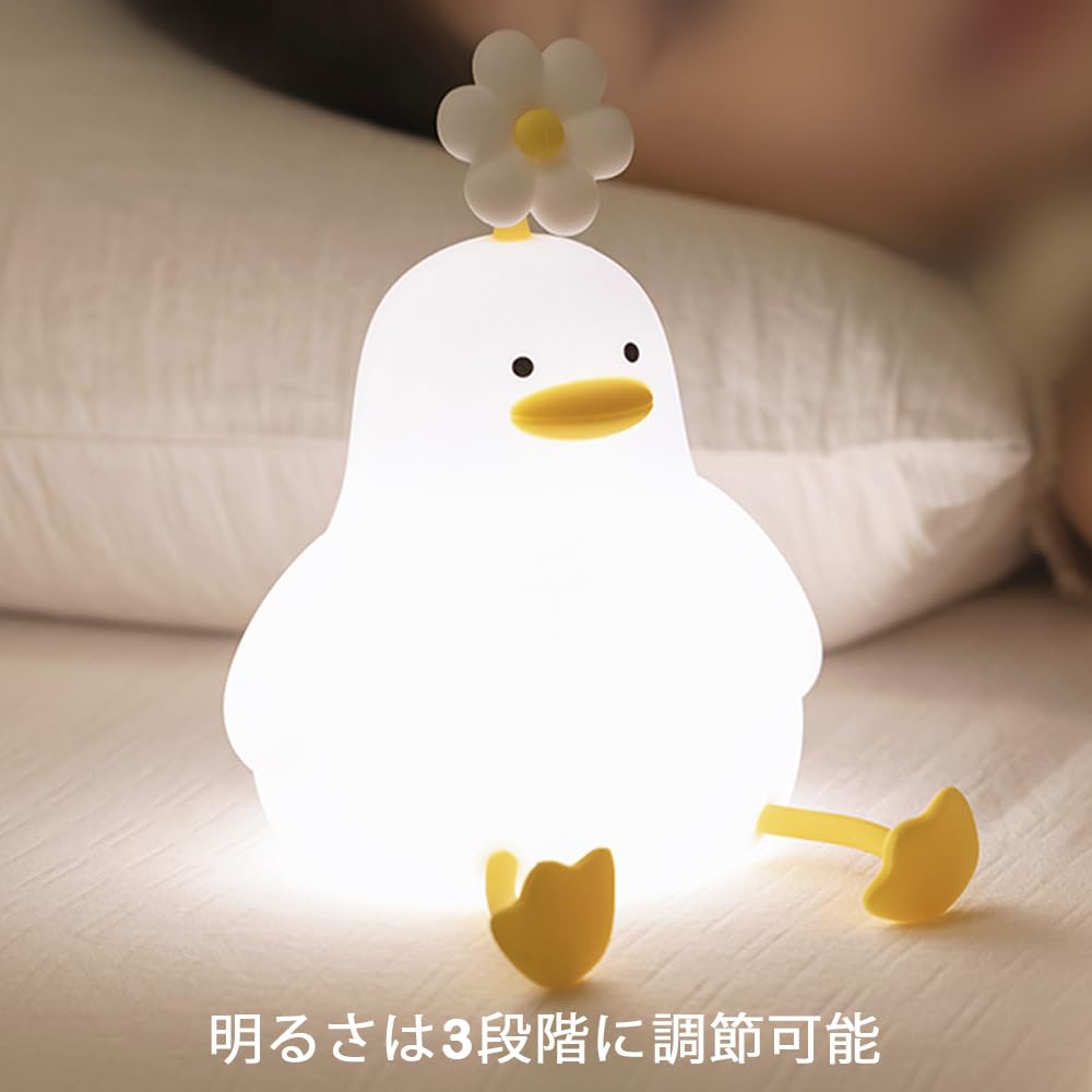 Cute Night Silicone Dimmable Rechargeable Bedside Touch Lamp 3 Levels Dimming 30 Minutes Auto Off Perfect for Home Gift Light, - & Timer, Bedroom,
