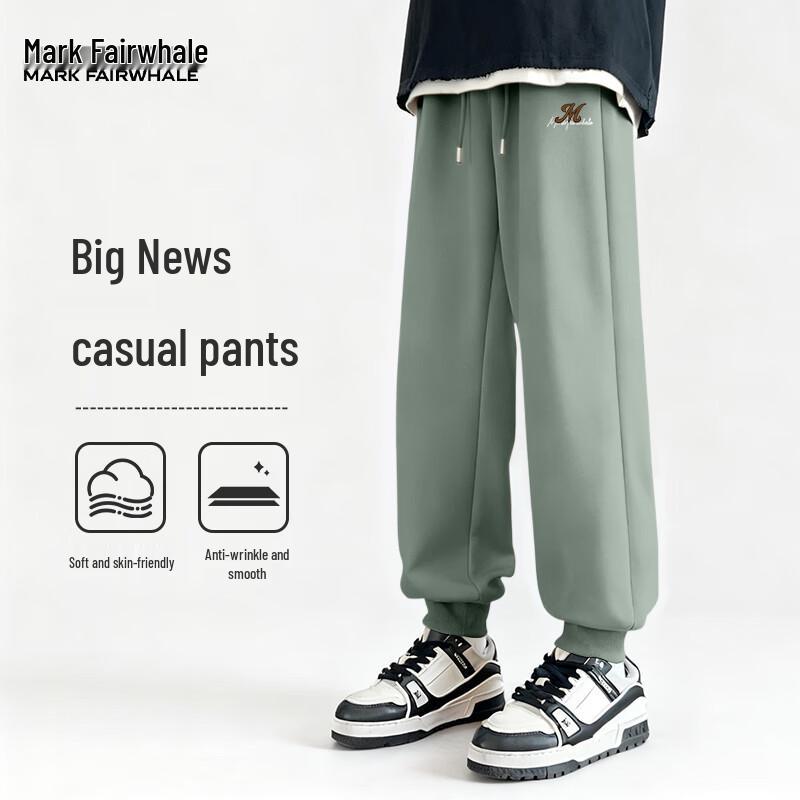 Mark Fairwhale Men's Loose Casual Jogger Pants