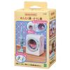 Sylvanian Families Furniture [Washing Machine/Vacuum Cleaner] Ka-626 ST Mark Certified Toy Dollhouse for Ages 3 and Up, Sylvanian Families, Epoch