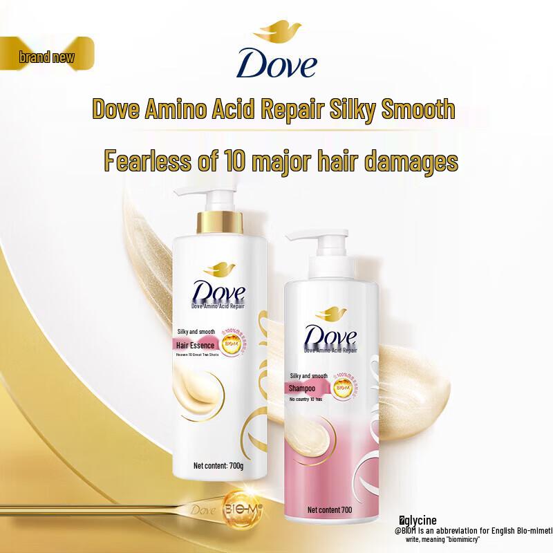 Dove Daily Silky Smooth Shampoo