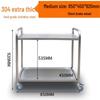 Yuanzu 304 Stainless Steel 2-Tier Serving Cart