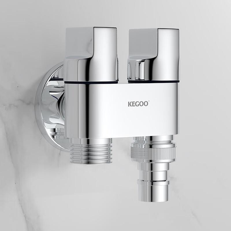 KEGOO Washing Machine Dual-Outlet Angle Valve
