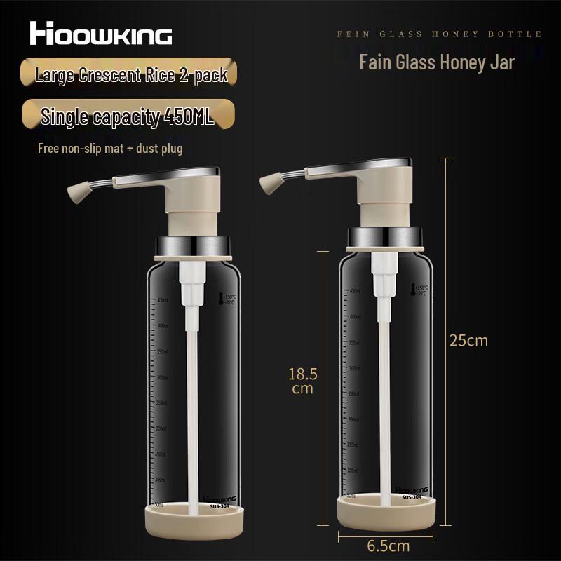 ZISIZ Glass Honey Dispenser Bottle