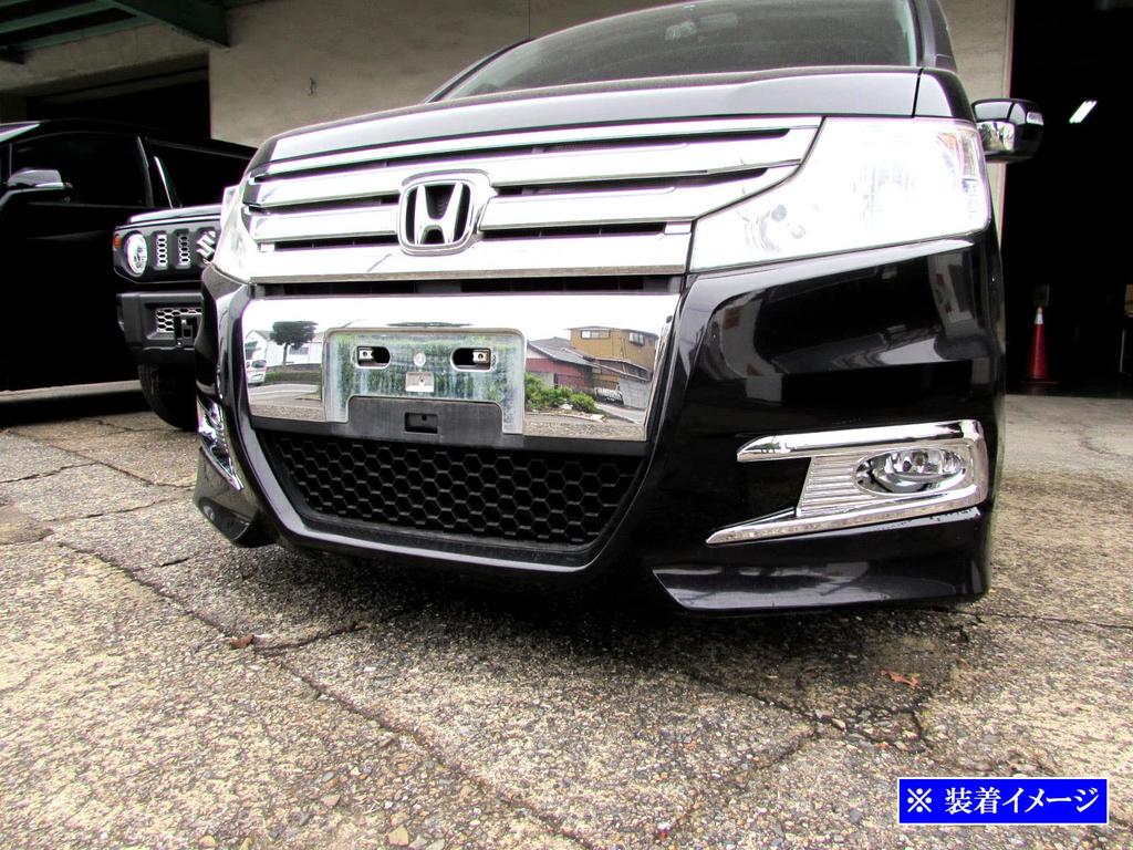 BRIGHTZ Chrome Fog Light Covers for the Step Wagon Spada early (RK5/RK6, model) [FOG-COV-399] (RK5, RK6, K5, K6, 5, 6)