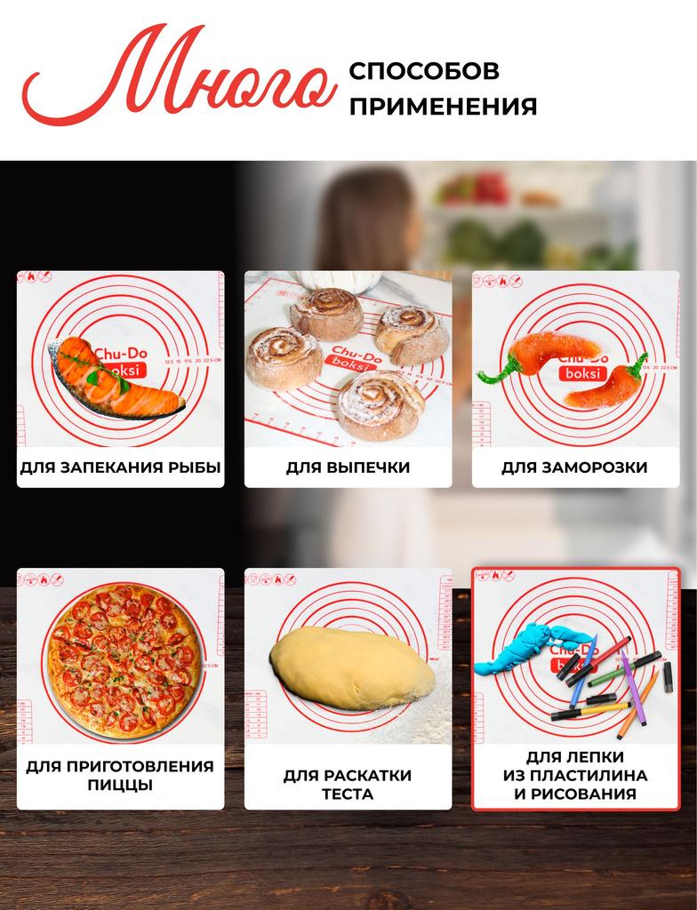 Kitchen Kneading Mat, Anti Slip and Non Stick, Cutting Board, Baking Tool, Rolling Mat, Panel, Cooking Mat