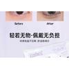LuxeFlutter - Natural Wispy Cluster Glue-Free Lower False Eyelashes