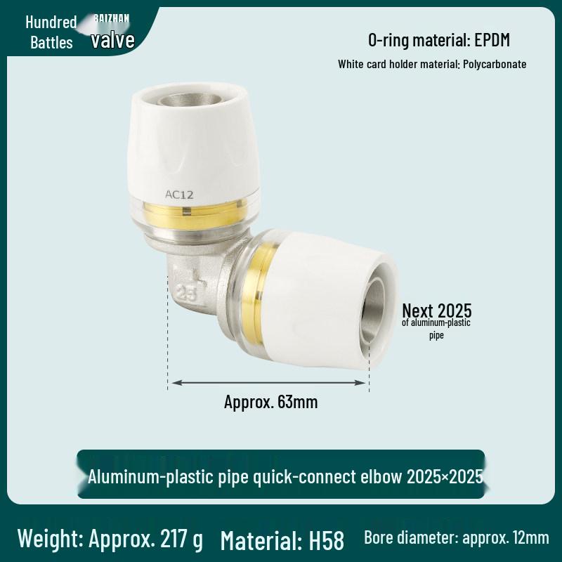 Aluminum-Plastic Pipe Joint Accessories for PERT Floor Heating 1216 & 2025 Quick-Connect Geothermal Pipe Repair