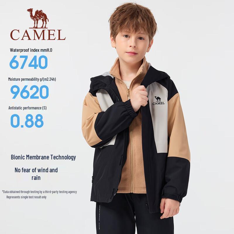 Camel Kids 3-in-1 Outdoor Jacket