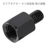 YCHOICEAUMO Screw Adapter for Motorcycle Mirrors, Screw Diameter Conversion, Height Adjustment, 2 Positive Screws,