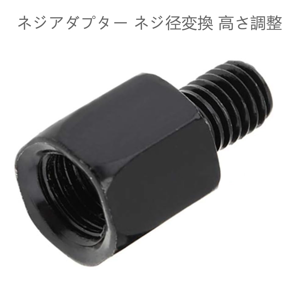 YCHOICEAUMO Screw Adapter for Motorcycle Mirrors, Screw Diameter Conversion, Height Adjustment, 2 Positive Screws,