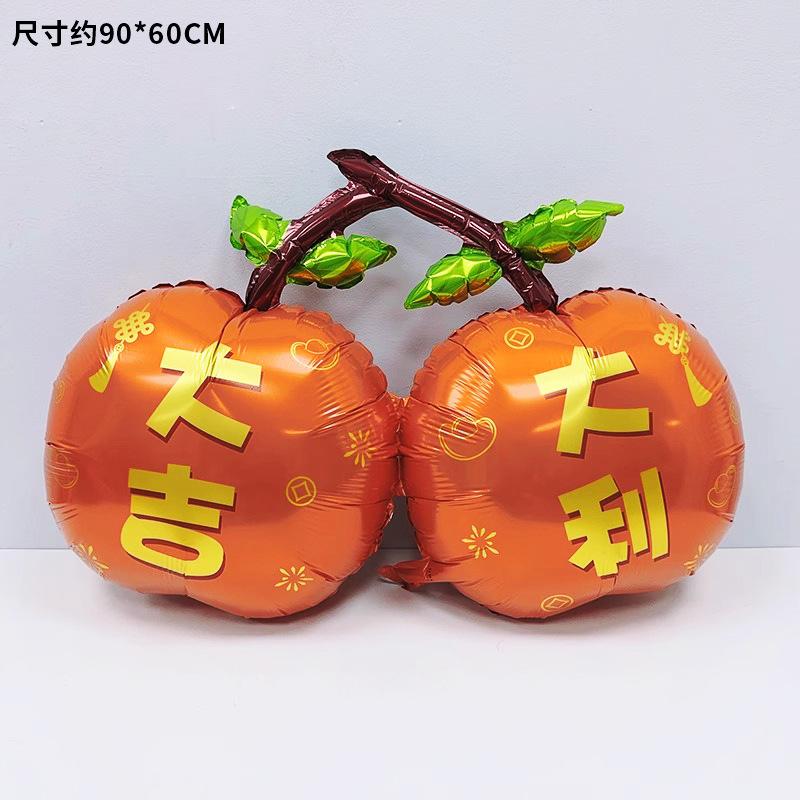 Happy New Year, Happy Year Of The Snake, Aluminum Film Balloon, New Year'S Day, Company Annual Meeting, Spring Festival Shopping Mall Decoration Props