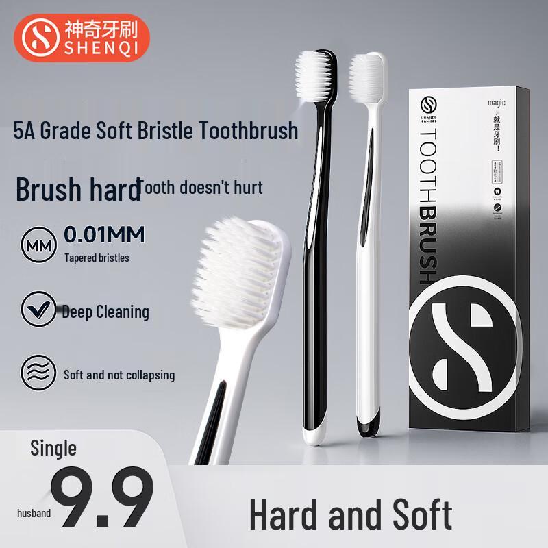

Волшебная зубная щетка 5A с ультрамягкой широкой головкой, 2 шт.