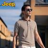 Men's Wrinkle-Resistant Striped Breathable Polo Shirt