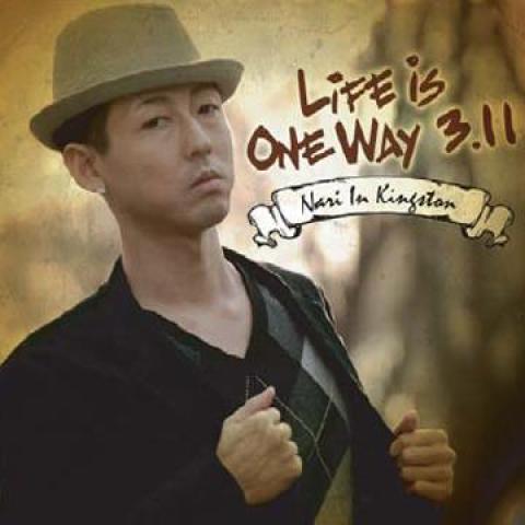 

CD NARI IN KINGSTON Life Is One Way 3.11 JSCD001 JPNN 2011 Japan Japanese Club Dance