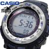 Годинник PROTREK CASIO Tough Solar Потрійний датчик Чоловічий PRG-260-2 [Паралельний імпорт]