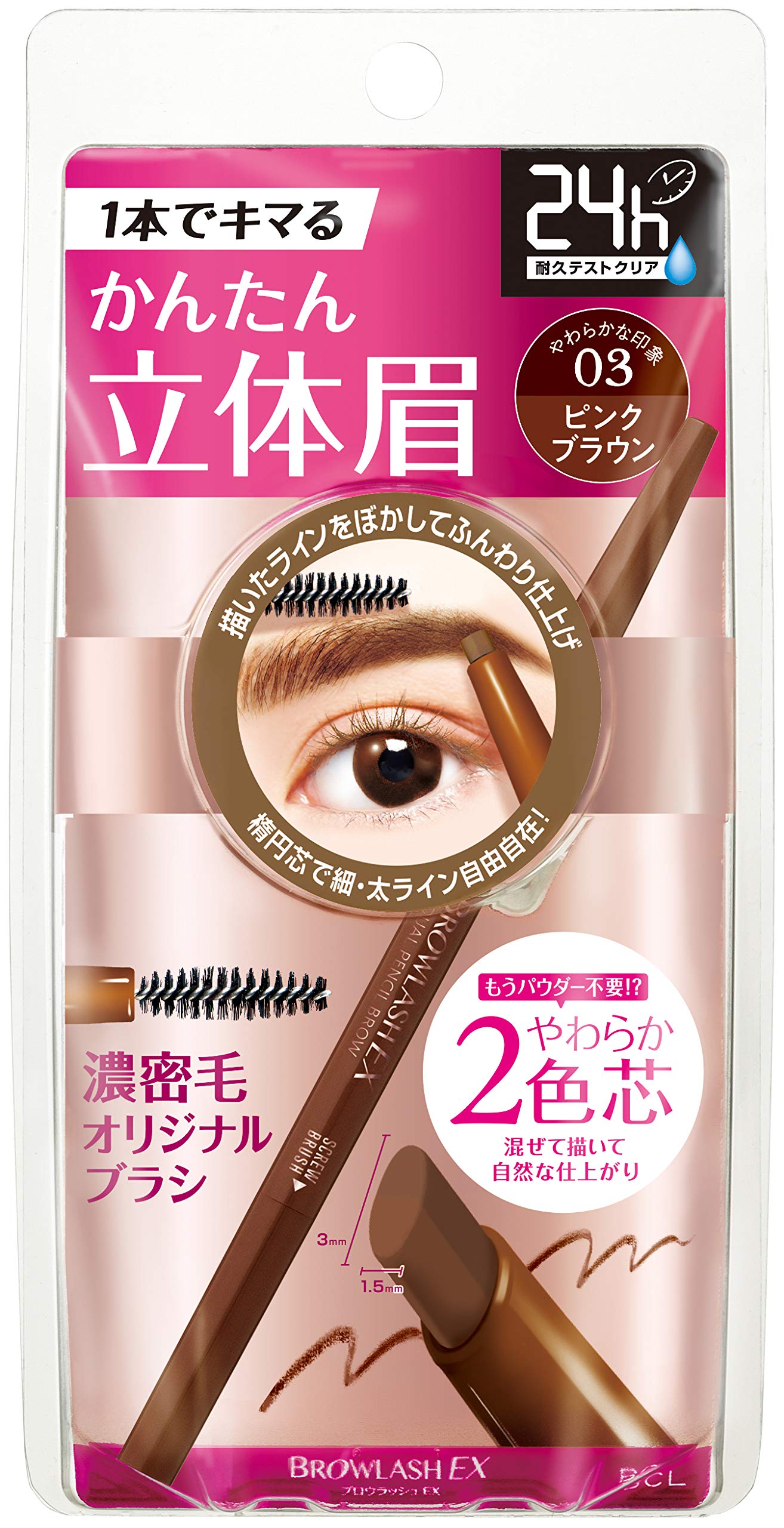 

Browlash EX Двойной карандаш для бровей 03 0,12 г (х 1)