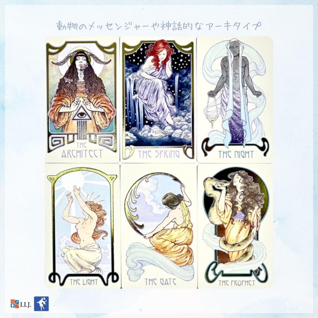 Dreamscape Oracle Oracle English Fortune Authentic I.I.J. Cards, Affirmations, Telling,