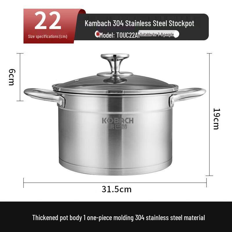 KOBACH 304 Stainless Steel 22cm Double-Handle Soup Pot