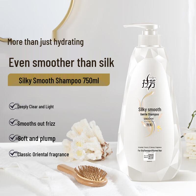 Lafang Silky Smooth Shampoo