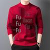 Men's Elderly Father's Red Half-High Collar Sweater - Warm New Year's Base Layer Top