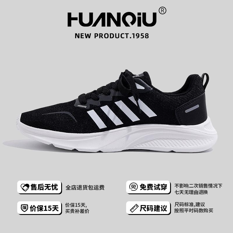 

Global sports shoes men s 2025 spring flow versatile casual shoes soft sole lightweight breathable running shoes ZHQM806 44