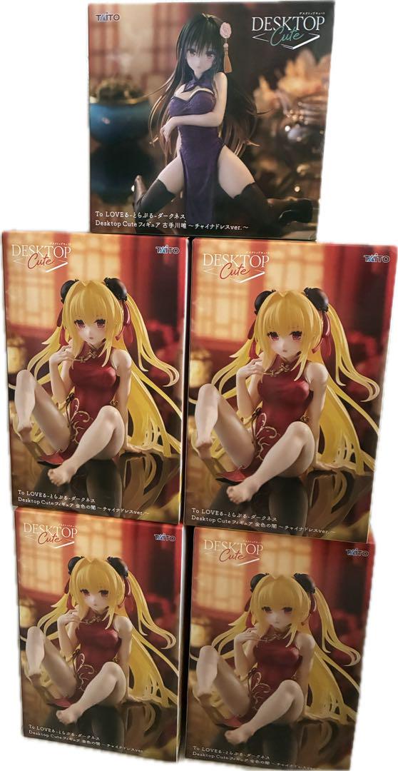 

[USED] To Love-Ru Trouble Figure Golden Darkness