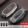 Car 4 Buttons Key Case Cover Shell for Nissan Sentra Leaf Rogue Sunny Versa Patrol X-Trail Qashqai GT-R Kicks for Infiniti W1