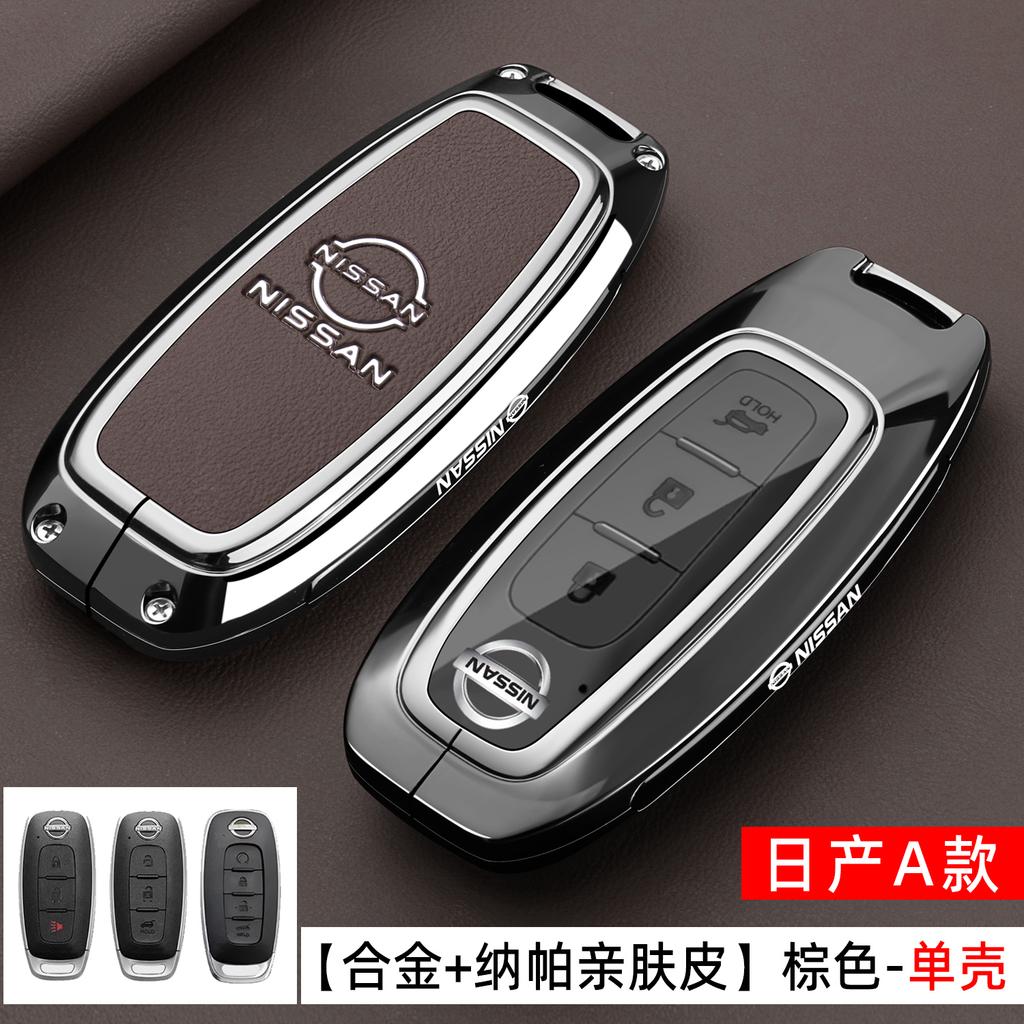 Car 4 Buttons Key Case Cover Shell for Nissan Sentra Leaf Rogue Sunny Versa Patrol X-Trail Qashqai GT-R Kicks for Infiniti W1