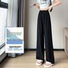 Women's Summer 2025 Ice Silk Pants: Loose-Fit, Narrow & Wide-Leg, Casual Straight-Leg Suit Pants