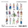 30-Piece Youth Girl Theme Character Sticker Pack, Cute Teenage Girl Images & Fresh Styles, for Journal & Diary Decoration